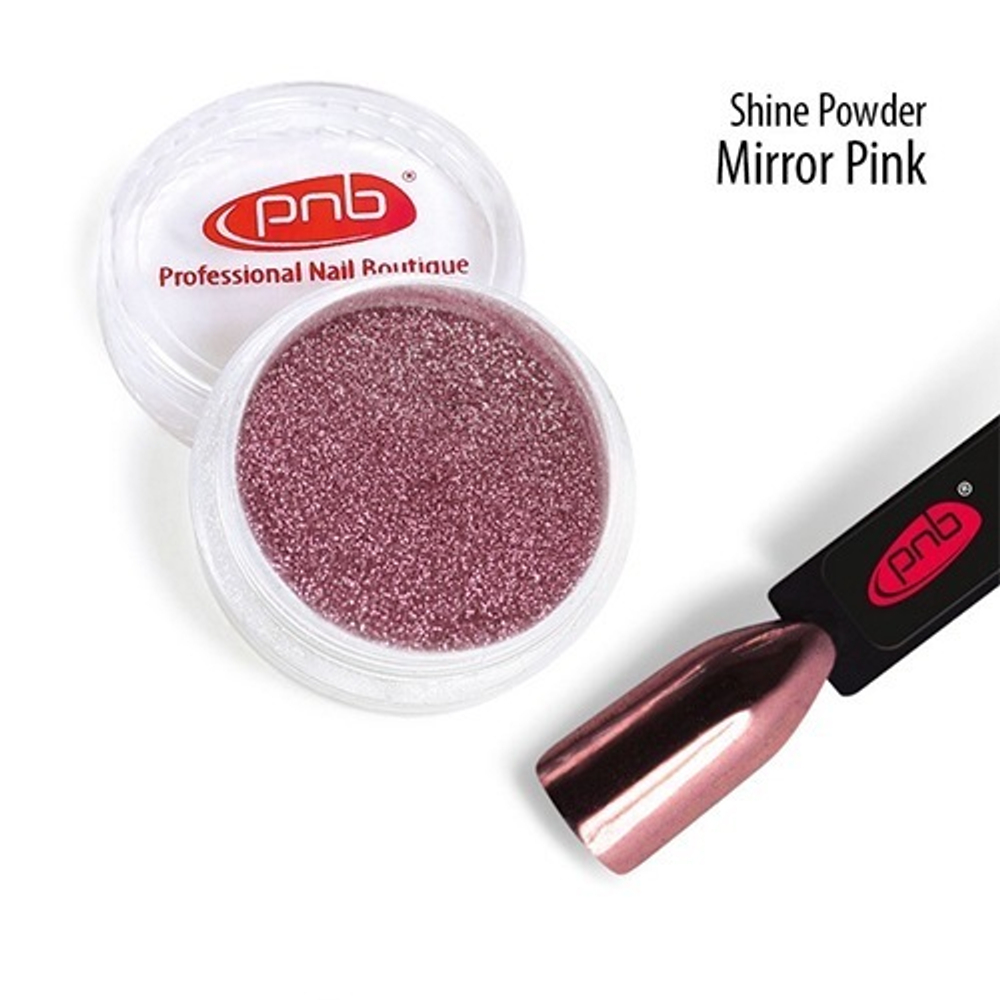 Втирка-блеск Зеркальный розовый PNB /Shine Powder Mirror Pink PNB  0,5 г
