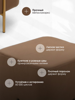 Пуф Аликанте Коричневый