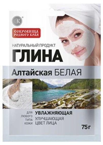 Глина Белая &quot;Алтайская&quot; Увлажняющая 75 Мл