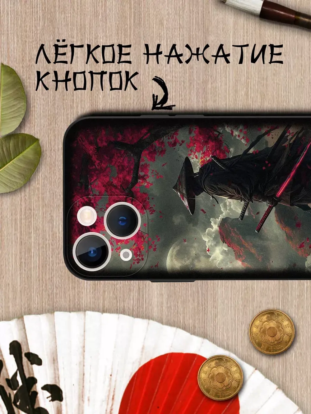 Чехол на iPhone 13 mini с принтом