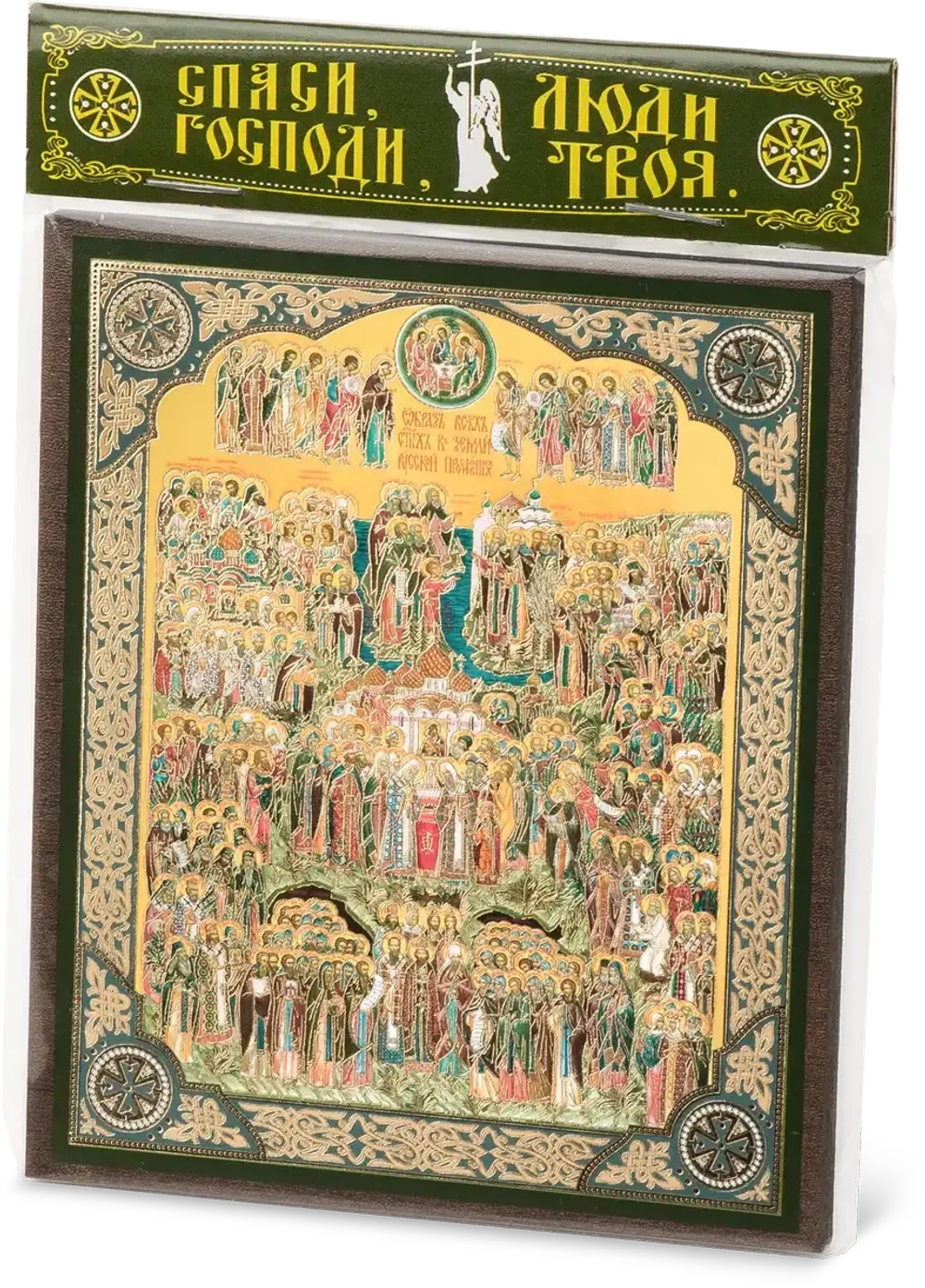 Икона "Собор всех святых земли Русской" 10х12 на МДФ-6