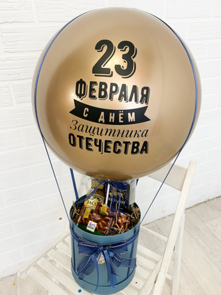 Шар в коробке для мужчины № 2