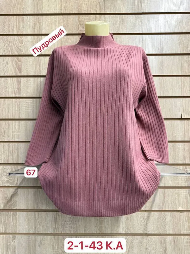 Водолазка 2948336 Fabrika