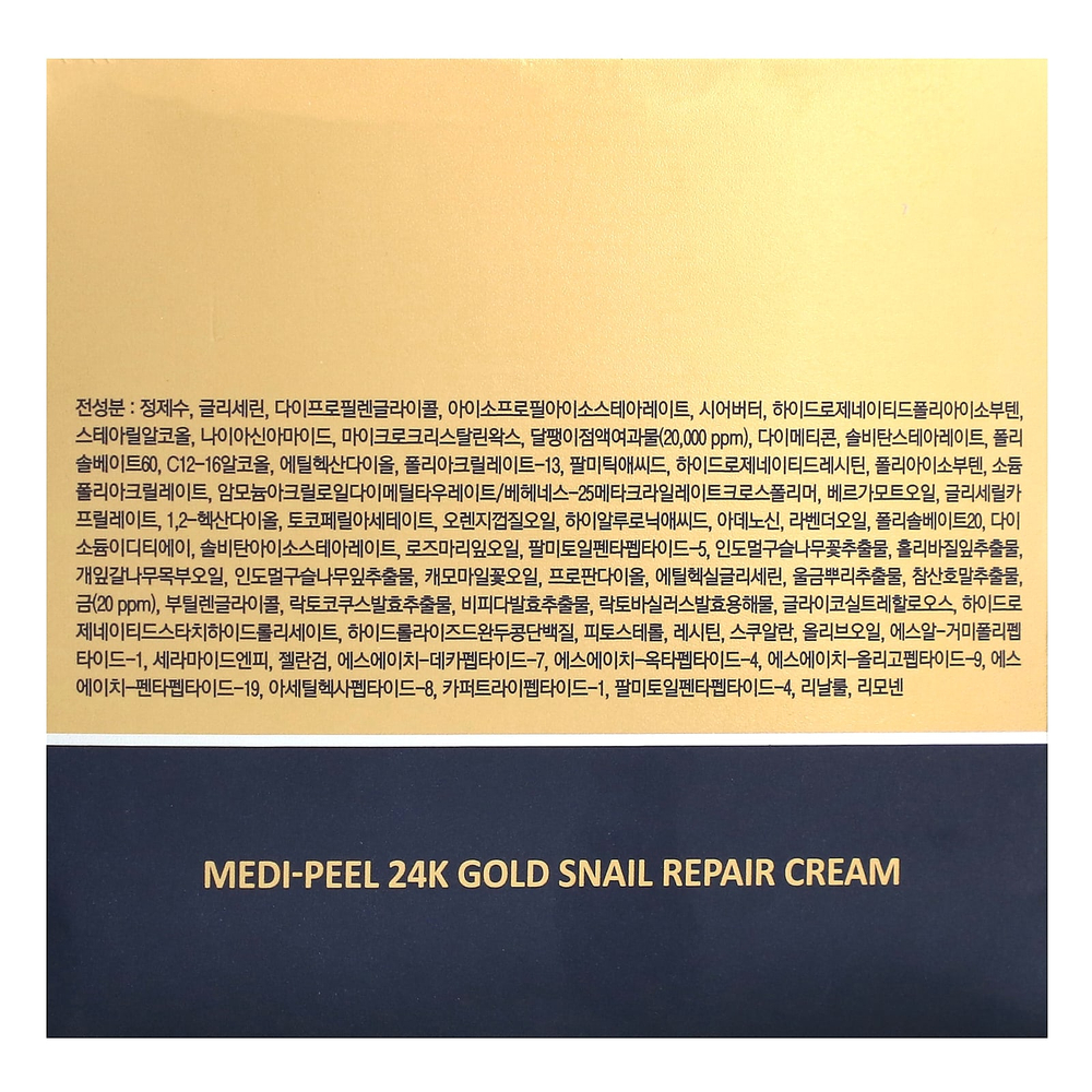 Medi-Peel, 24K Gold Snail Repair Cream, восстанавливающий крем с улиткой, 50 г (1,76 унции)