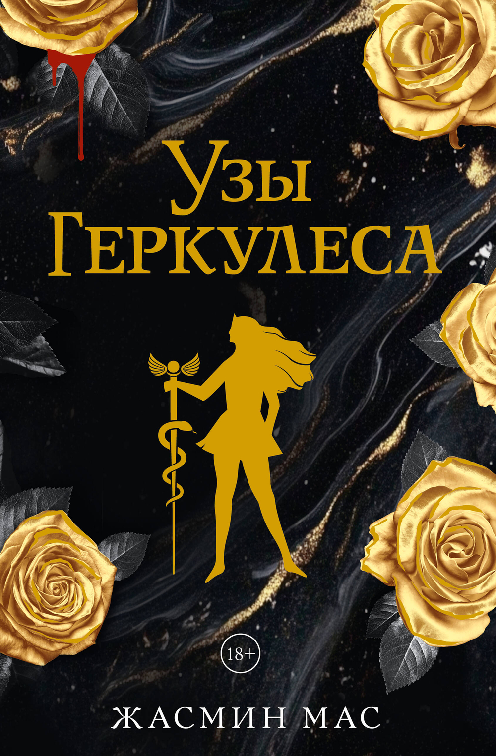 НОВИНКИ 10.04.2026