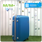 Средний чемодан King of King, Светло-синий, M