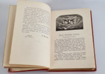 "Из жизни русской природы. Зоологические очерки и рассказы". М.Н.Богданов. 1889г.