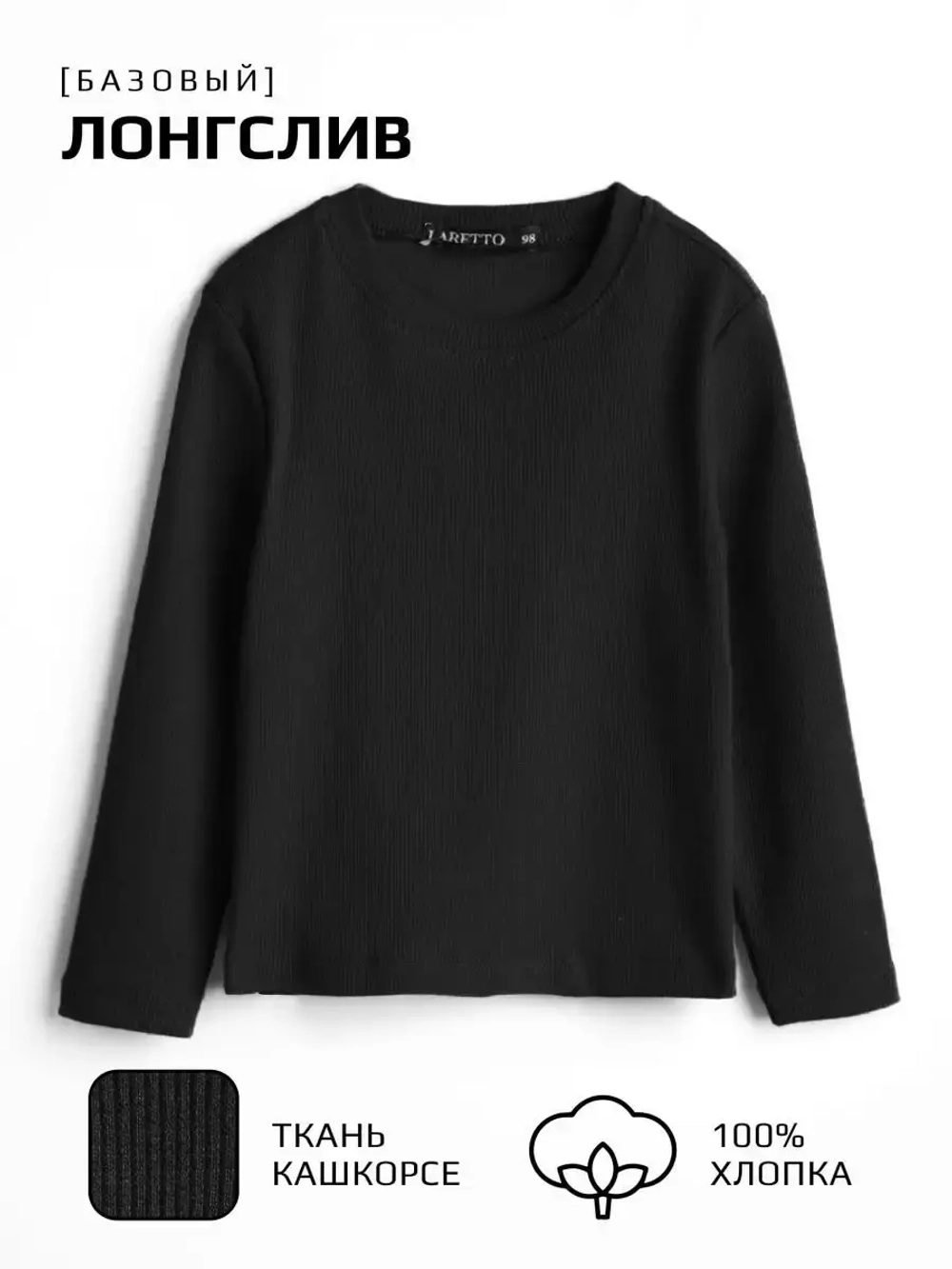 Летний костюм для девочки, свитшот и юбка