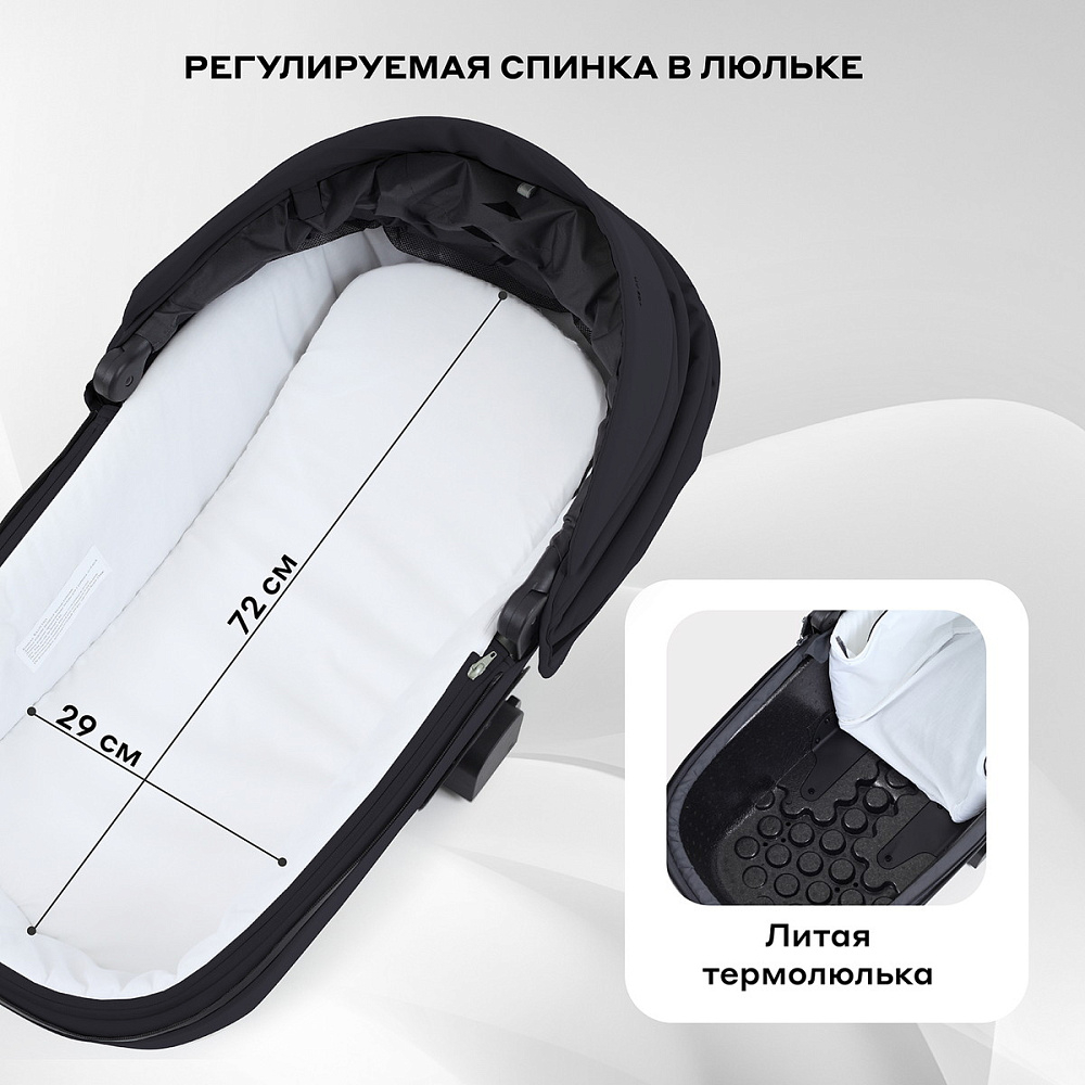 Детская коляска Rant Teo 3 в 1 Black