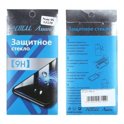 Защитное стекло для Xiaomi Redmi Note 9S 0.3 mm, 011804