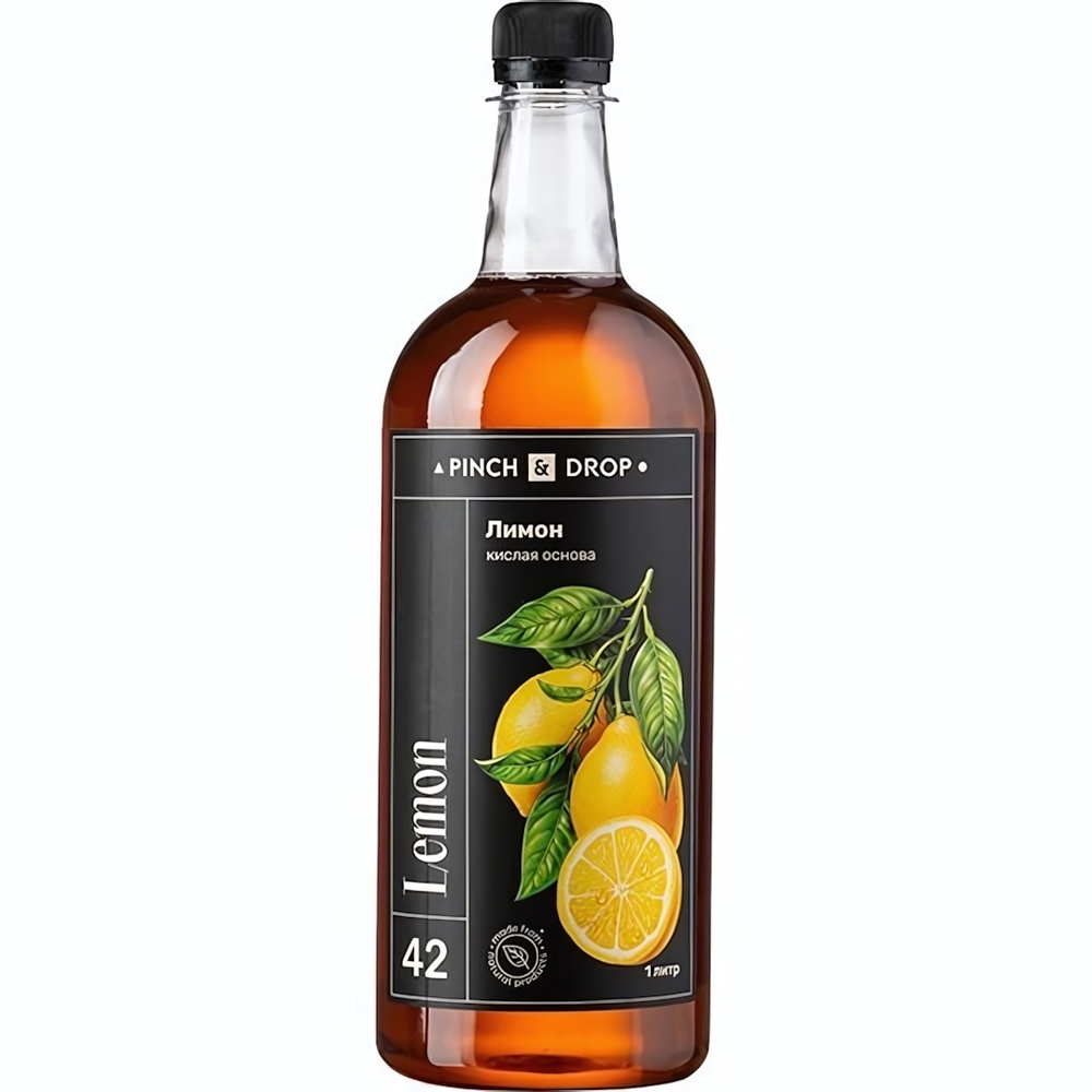 Концентрированная кислая основа «Лимон» - 1 л.
