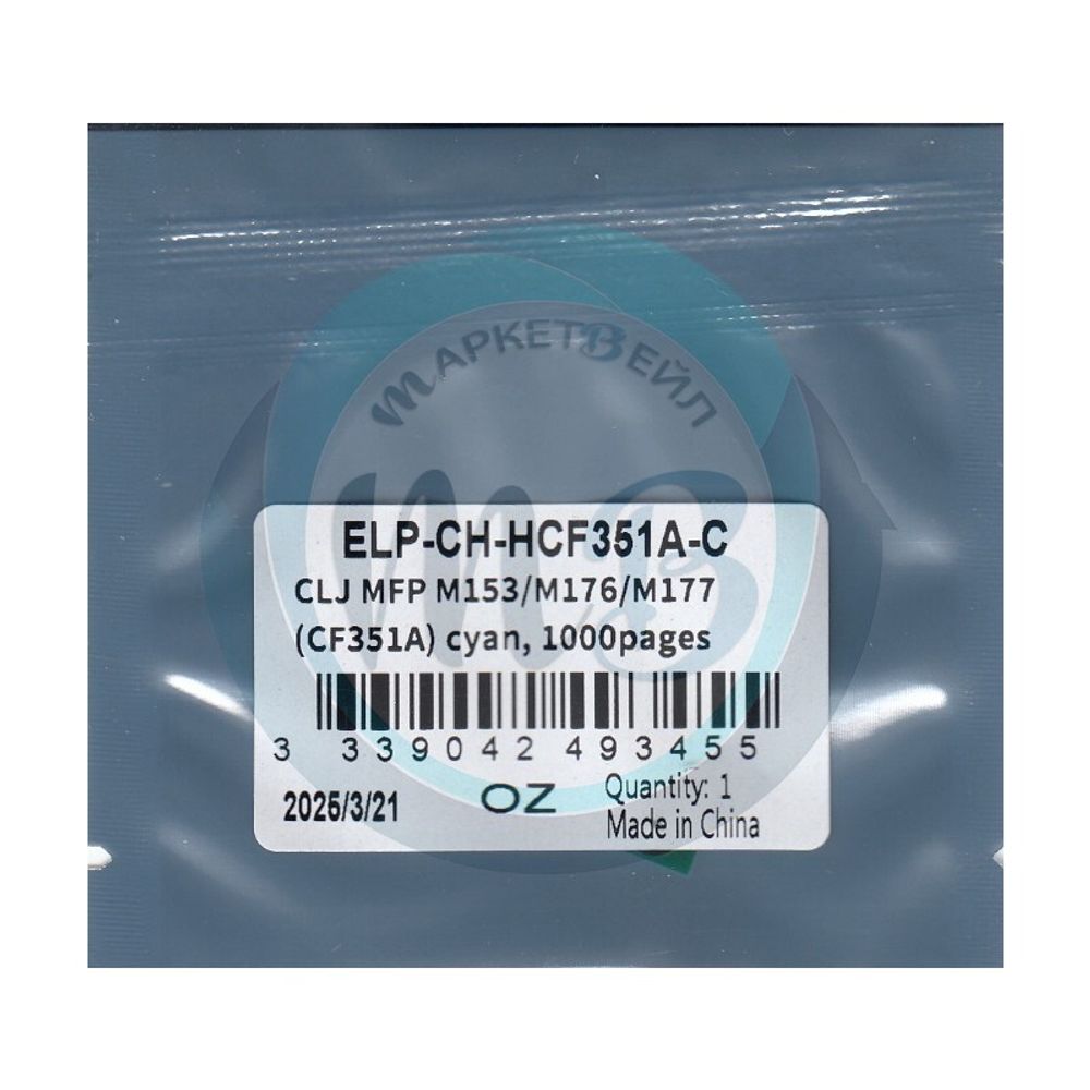 Чип ELP для картриджа HP CF351A Cyan, 1K