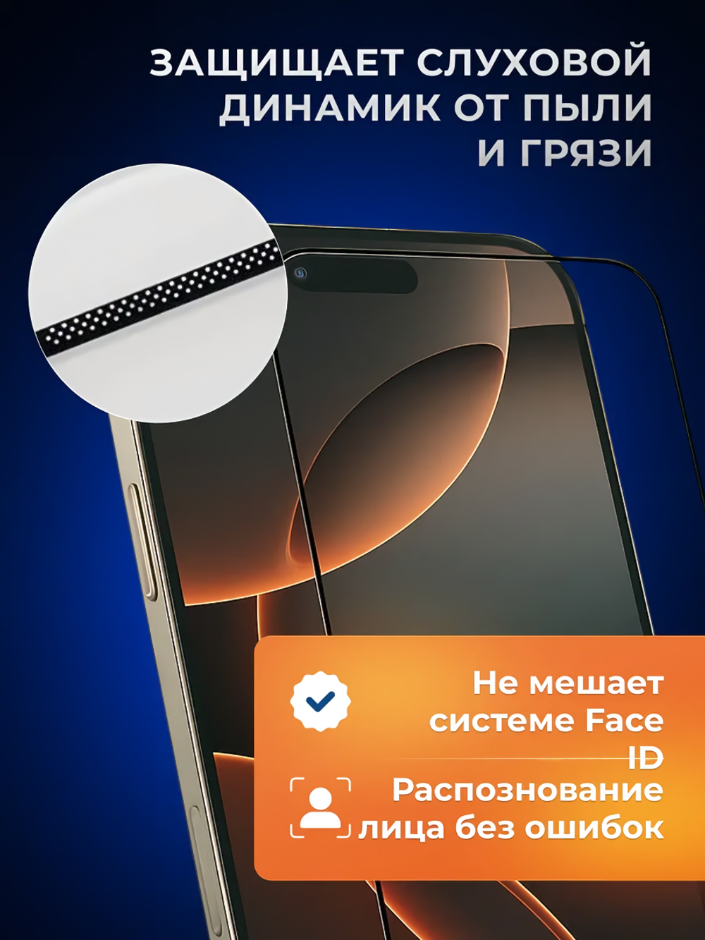 Защитное стекло, для Samsung S24, S25 с боксом для автоустановки, 2 шт.