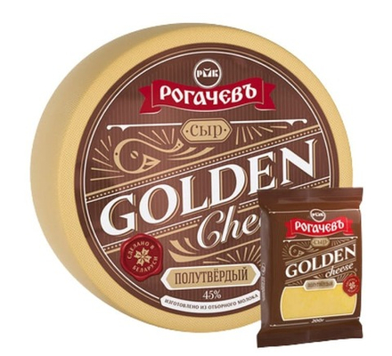 Сыр полутвердый "Golden Cheese" 45% РогачевЪ