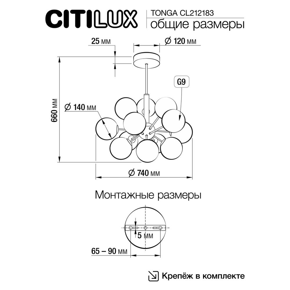 Citilux TONGA CL212183 Люстра на штанге Бронза