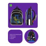 Ранец Berlingo Expert Plus T-Rex style 38*28*16см, 2 отд., с анатомической спинкой