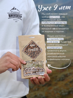 Егермейстер Cold Brew