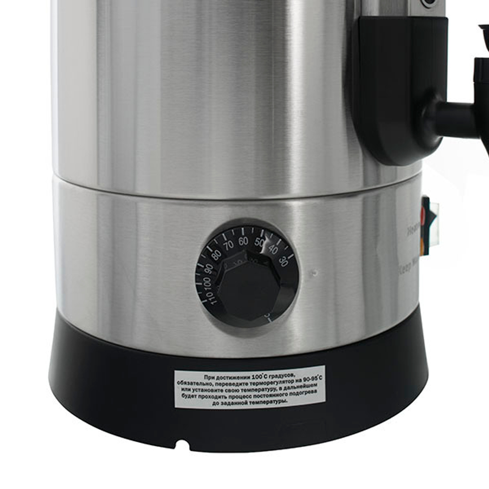 Электрокипятильник для кофе HLB-12L Foodatlas