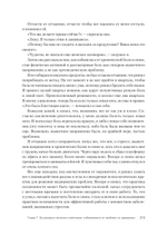 Как избавиться от стресса и вредных привычек. Осознанные решения для разума, тела и отношений