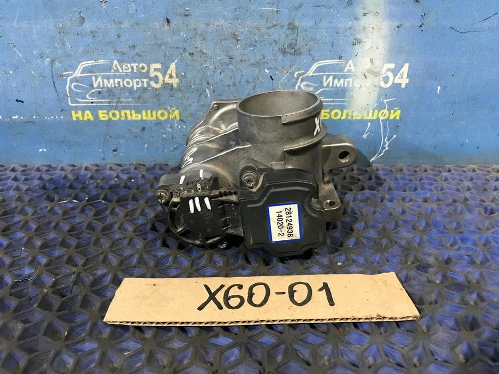 Дроссельная заслонка LIFAN X60 2014