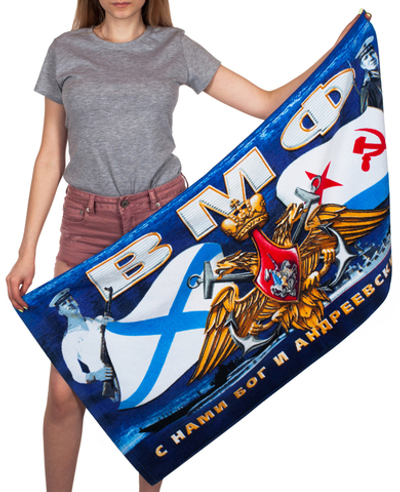 Полотенце ВМФ