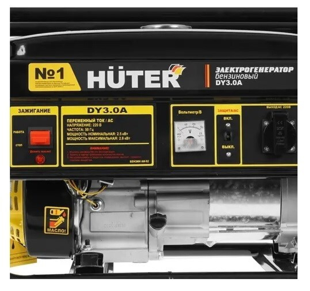 Электрогенератор бензиновый DY3.0A Huter