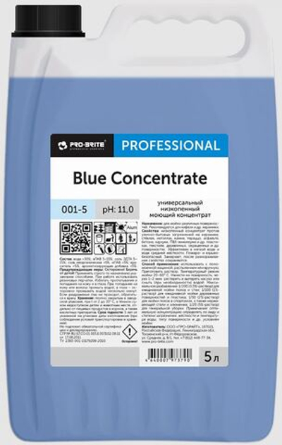 001-5 Blue Concentrate (Блю Концентрат) универсальный низкопенный моющий концентрат для кафеля и керамики 5л (4шт)