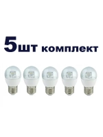 Светодиодная LED лампа G45 6W E27 нейтр 5шт