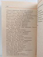 Пьер-Жан Беранже. Песни