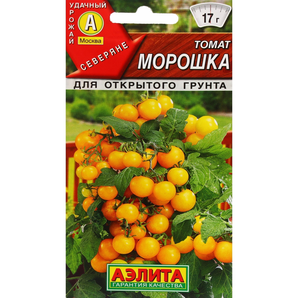 Томат Морошка , низкорослый, 20шт