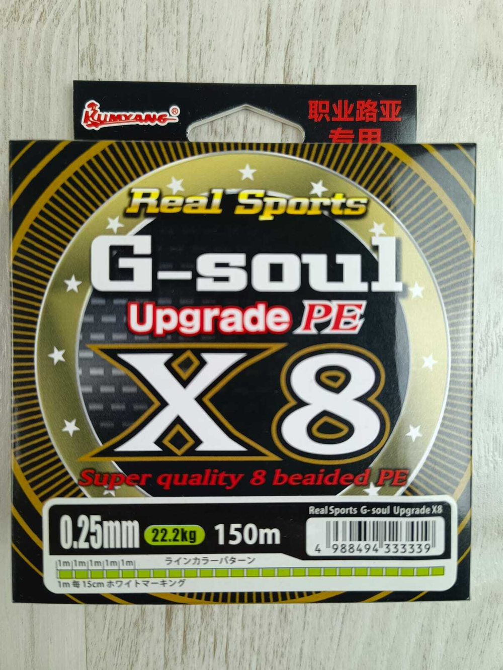 Шнур G-SOUL 150м x8