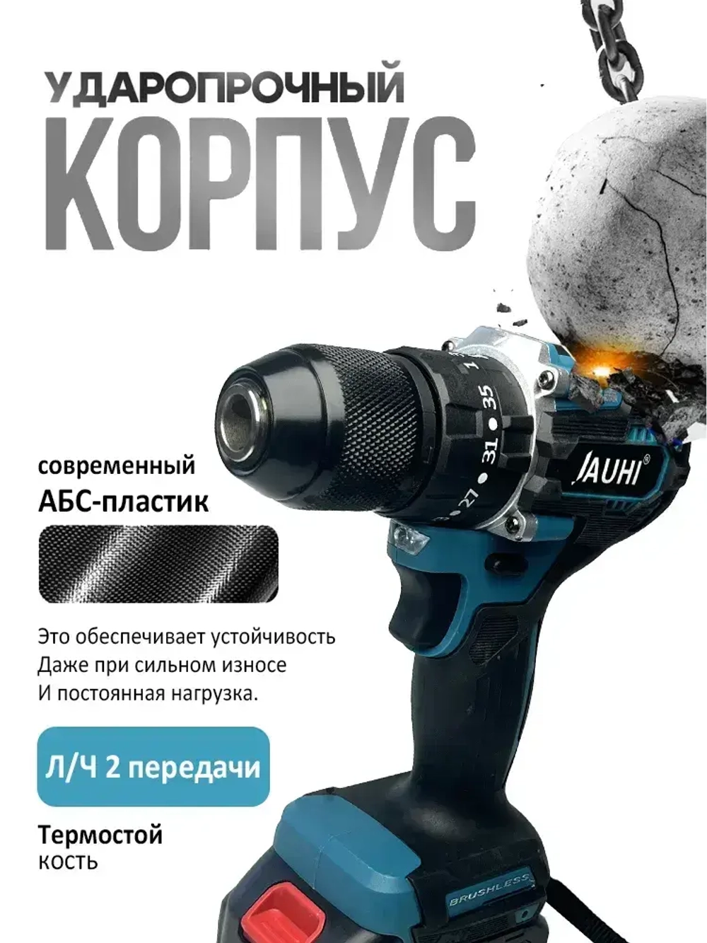 JAUHI 96N.m 2000 об/мин 13мм Шуруповерт аккумуляторный/дрель шуруповерт Amoled (без аккумулятора)