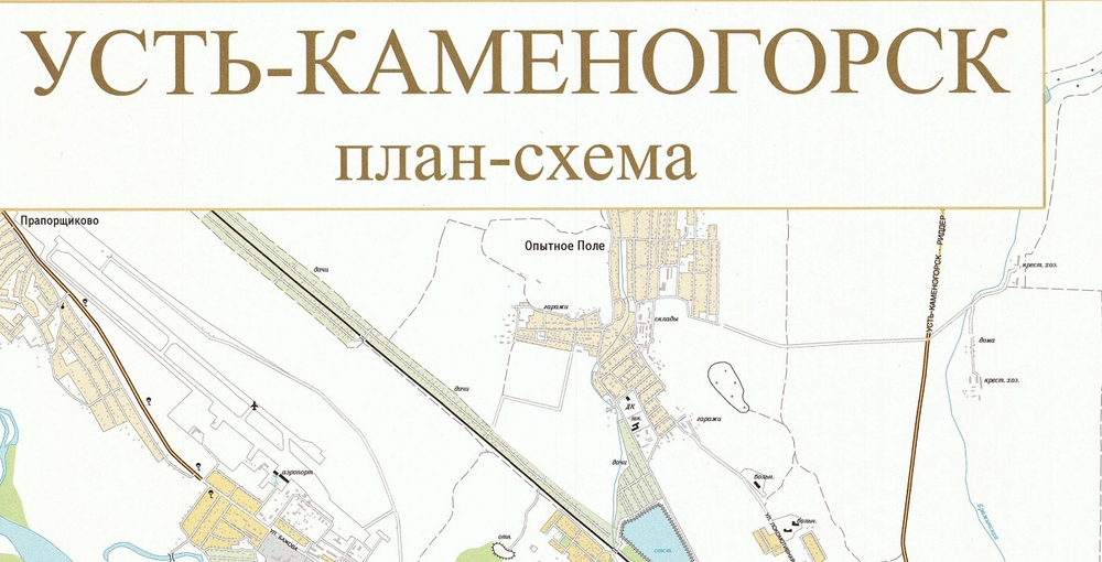 План - схема города Усть - Каменогорск 2022 год