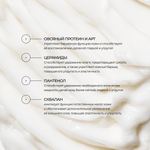 ALLIES OF SKIN Molecular Barrier Recovery Cream Balm Крем-бальзам для молекулярного восстановления кожи, 48 мл