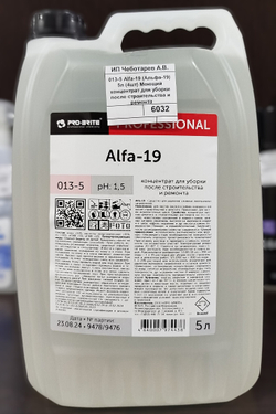 013-5 Alfa-19 (Альфа-19) 5л (4шт) Моющий концентрат для уборки после строительства и ремонта