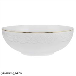 Lenardi 109-188 Салатник 18см БЕЛАЯ РОЗА в под.уп.(х24)Фарфор