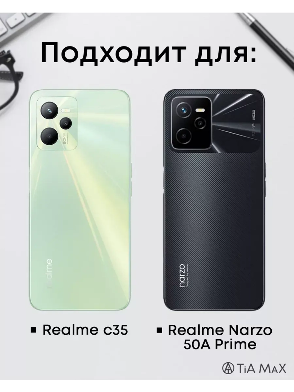 Чехол на Realme С35 с принтом