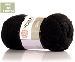 IDEAL (Yarn Art)