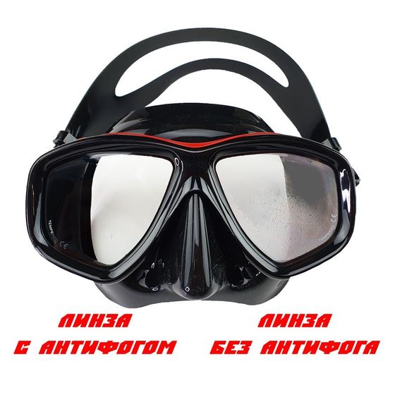 Антифог Scorpena 50 мл