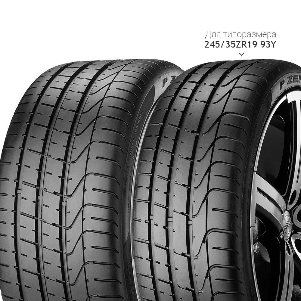 Пирелли  265/35/20  Y 99 P ZERO  XL (BMW)