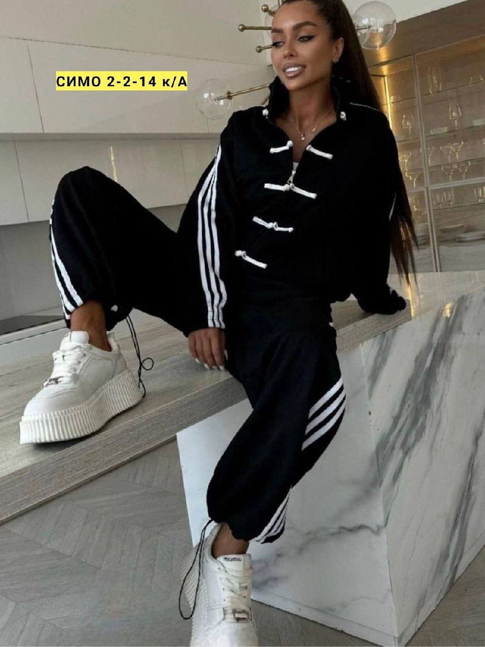 Костюм двойка Адидас