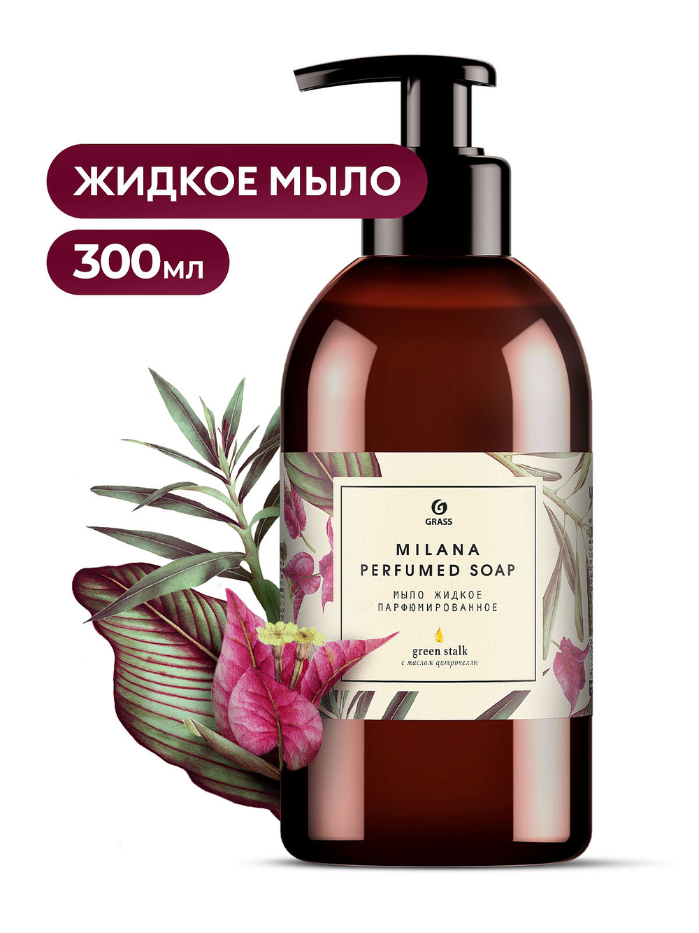 Milana жидкое мыло парфюм.с маслом цитронеллы 300мл