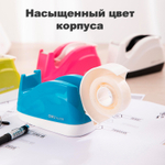 Диспенсер DELI 808 для клейкой ленты 18 мм, ассорти