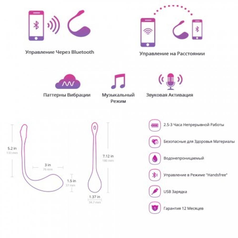 Виброяйцо с приложением для пар Lovense "Lush 2"