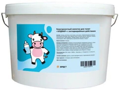 Элдиар для телят, электролитный напиток, ведро 8 кг