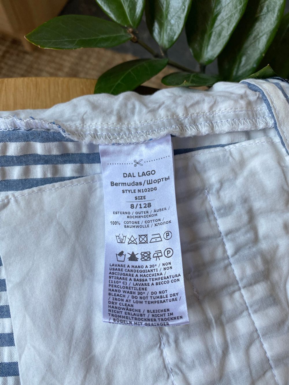 Шорты Dal Lago, 128