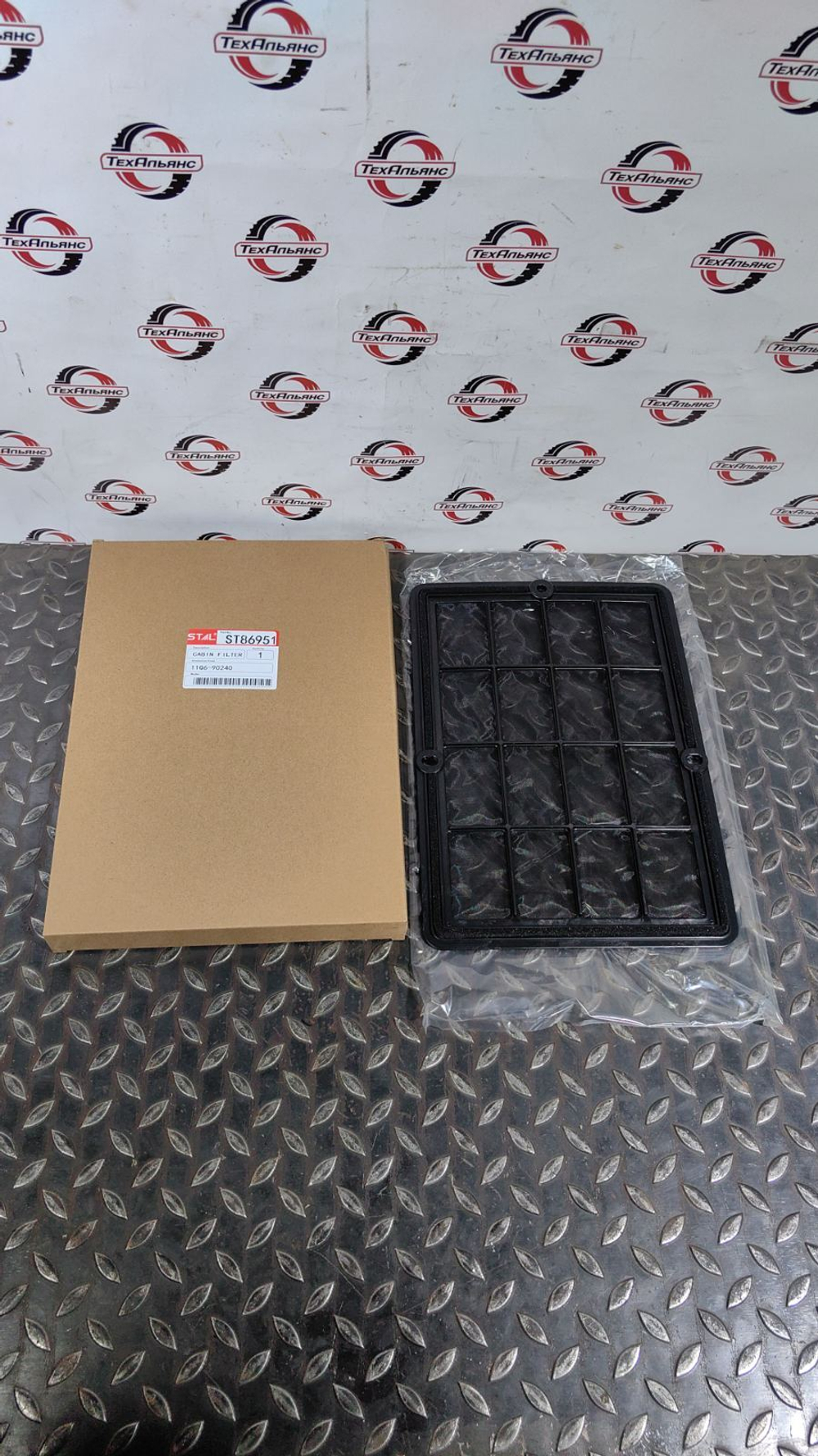 Фильтр кабины Stal ST86951