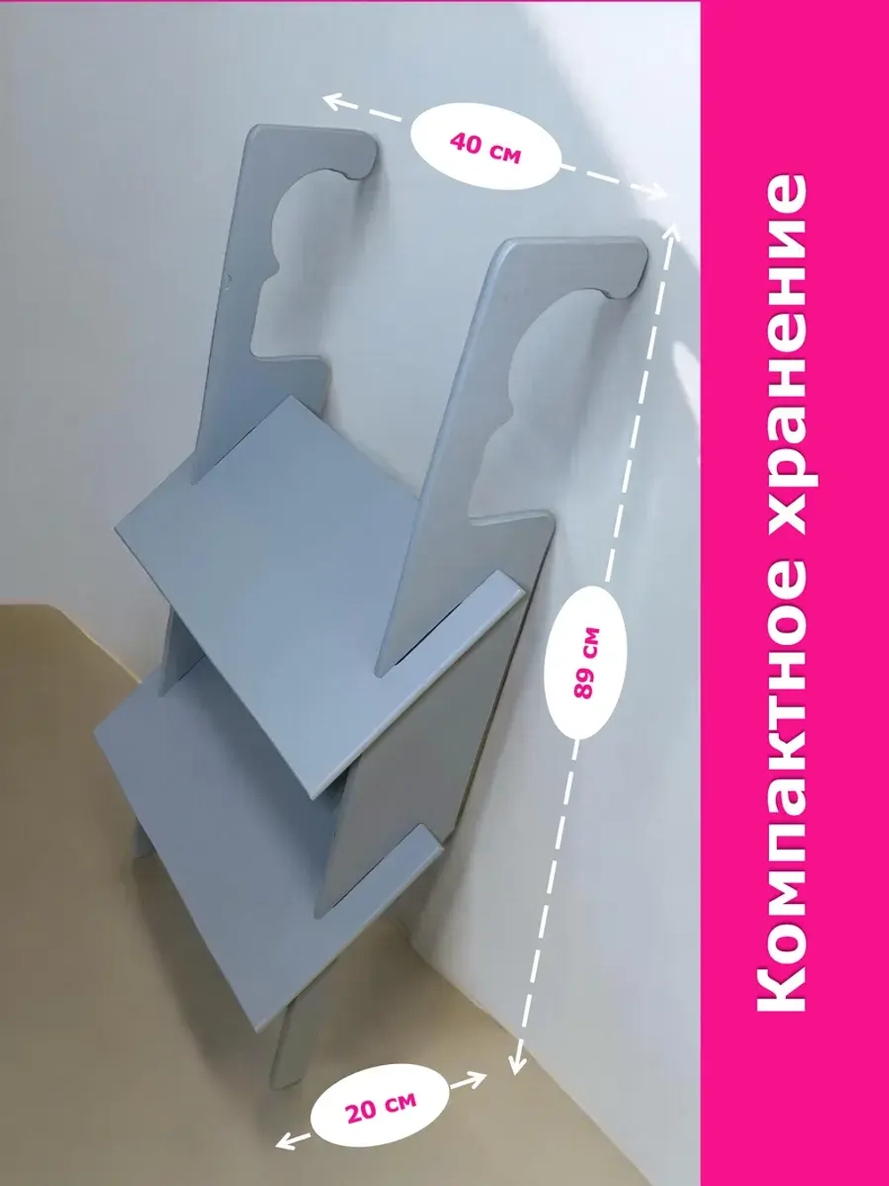 Лестница для собак в ванную