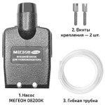 Насос  МЕГЕОН 08200K