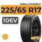 Pirelli Powergy 225/65 R17 106V